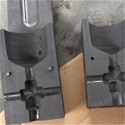 接地热熔焊接模具 防雷焊接放热模具 厂家定制