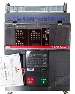 ABB SACE Emax2空气断路器 E2B 1600 T LSIG WHR 3P NST