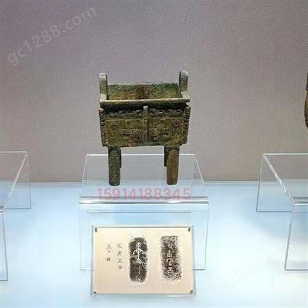 深圳飞剑亚克力博物馆展架订制全新透明U型青铜器展示托架