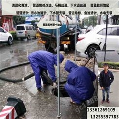 青岛胶北镇清理化粪池、高压清洗工程、高压清洗