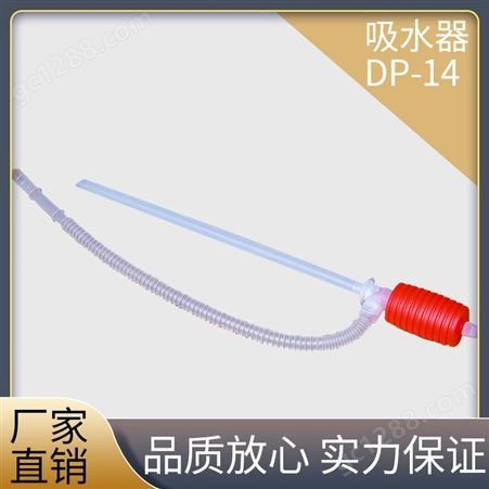 螺杆抽水抽油神器 手动塑胶抽水管 抽液吸液吸水器 DP-15-1