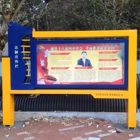 宇飞宣传栏 学校知识政务普法宣传不锈钢烤漆告示栏