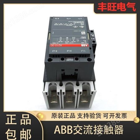 A26-30-10原厂ABB交流接触器A26-30-10 A26D-30-10敞开常闭带辅助触点 当天发货