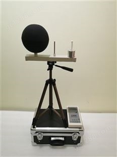 LY-09型黑球湿球指数仪
