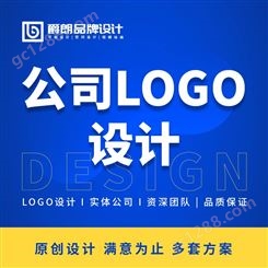 爵朗品牌设计公司LOGO设计 商标设计 一对一专业服务
