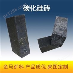 金马供应 氮化硅结合碳化硅制品 耐火砖 SiC材质 烧火嘴砖 生产厂家