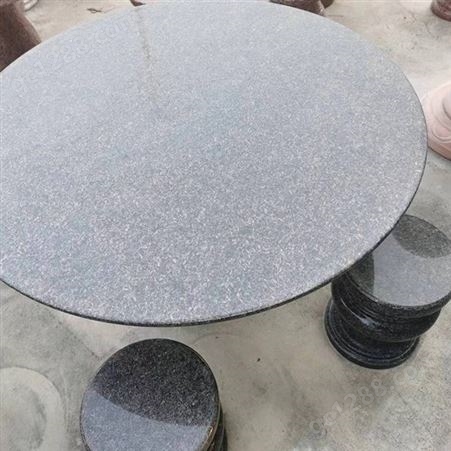 石桌石凳批发 景区花园石艺雕塑 休闲装饰石雕桌凳 定制加工生产厂家