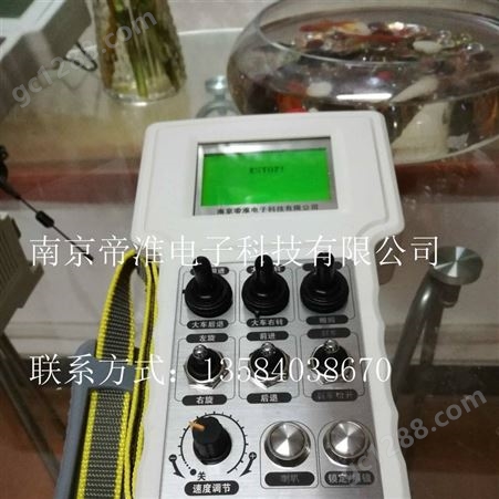 帝淮DH-Z4F10BZ25K2KR工业无线遥控器产品说明