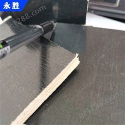 多层建筑模板 厂家 山东永胜胶合板