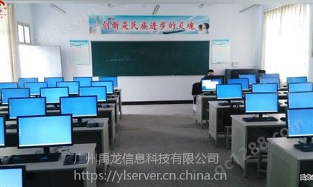 企业云终端 桌面虚拟化 云教室解决方案 云桌面系统 YL9 禹龙云