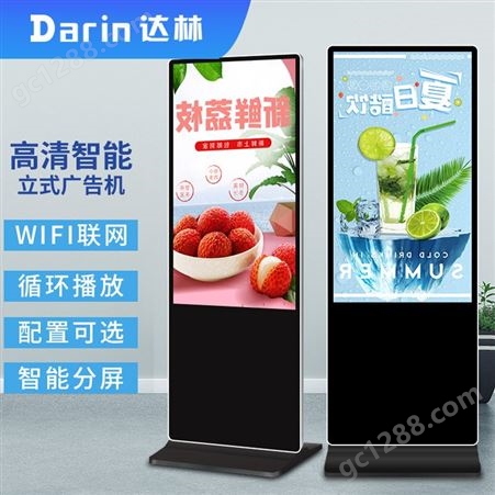 济南广告机吊装广告展示屏双面同步显示机户外广告大屏旋转广告机
