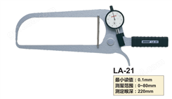 日本peacock孔雀带表外卡规LA-21喉深80mm