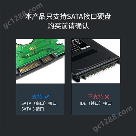 金属移动硬盘盒3.5寸台式机电脑SATA硬盘改移动硬盘USB3.0外接盒