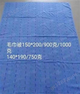 尚慕 毛巾专业生产 救灾物资毛巾被毛毯棉被 现货直供