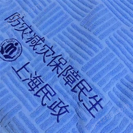 尚慕 毛巾专业生产 救灾物资毛巾被毛毯棉被 现货直供