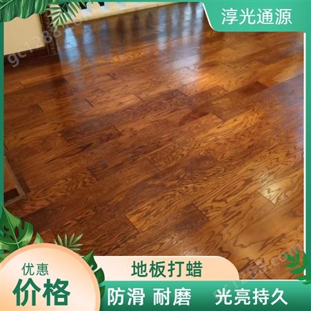 地板打蜡 起蜡 抛光能去污上光 增加实木地板的弹性