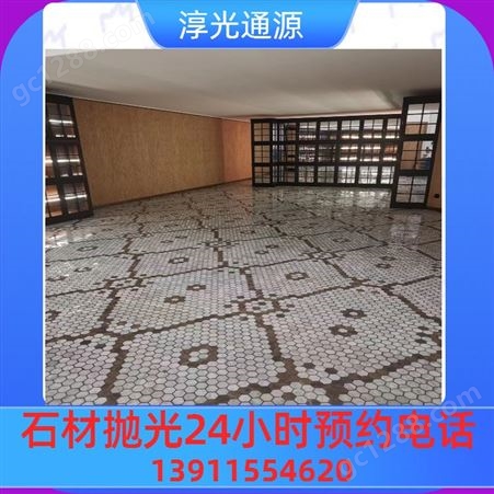 北京天津地区石材结晶 大理石抛光公司服务全面 性价比高
