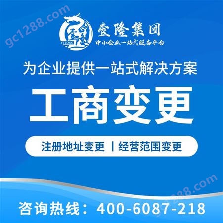 闵行代理财务办理-上海闵行区注册公司-营业执照时间多久