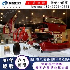 霖立 消防车模型 金属车模型 新能源汽车模型定做厂家