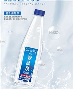 家庭办公室饮用水排行榜 550ML天然纯净瓶装水