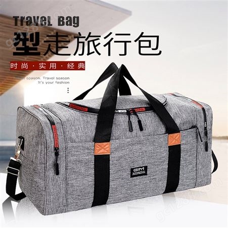 2160定制时尚经典旅行包便携出行大容量多色可选多功能男士健身包