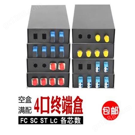 科杰直供桌面壁挂式4口光纤终端盒 SC/UPC光纤连接盒