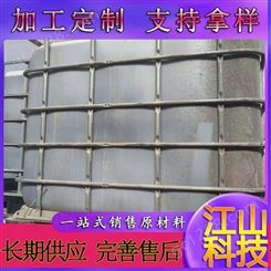 大量供应工业用桶装液体矿渣助磨剂 水泥助磨添加剂 江山科技