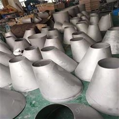 百纳专业生产大口径白钢管件 不锈钢大小头 白钢异径管