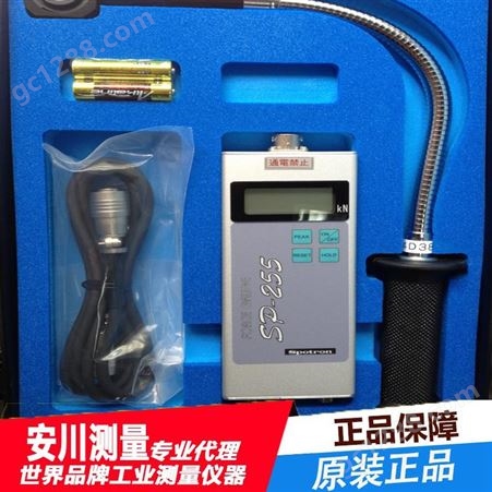 狮宝龙Spotron日本进口SP-232N焊接监测仪电流计