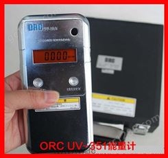 ORC能量紫外线照度计ORC-351