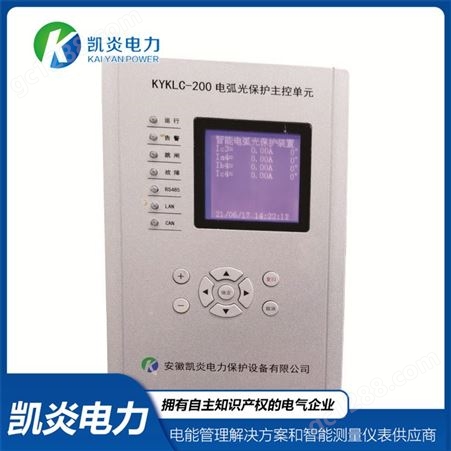 KYCTB供电系统电流互感器二次保护器 过负荷保护 支持定制