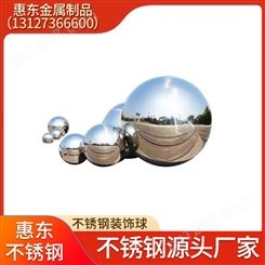 惠东 不锈钢装饰球 建筑装饰光面圆球 空心球景观摆件