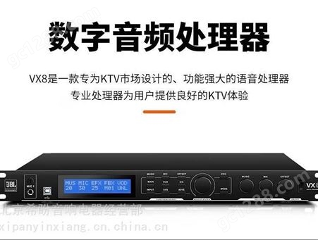 聚会练歌家庭会所KTV JBL效果器 北京安装服务