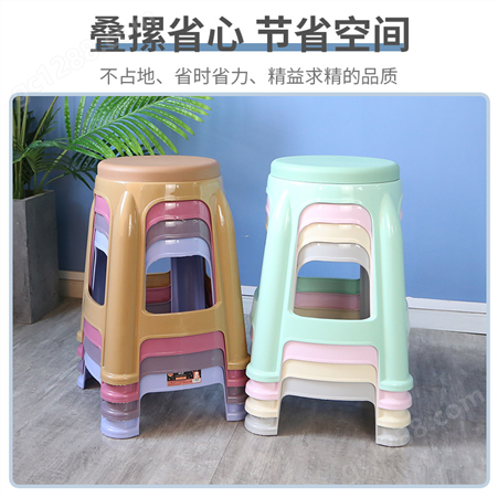 塑料凳子批发加厚成人家用客厅卧室时尚创意高凳客厅厨房塑胶圆凳