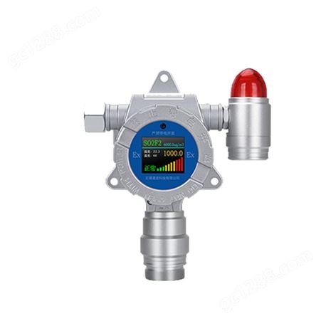 氨气气体传感器 工业级设计RS485 高灵敏 工业可燃气体监测