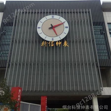 塔钟生产厂家规格全 科信钟表规模企业