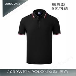 2099W短袖POLO衫女款 现货款,版型俐落大方 夏季工作服