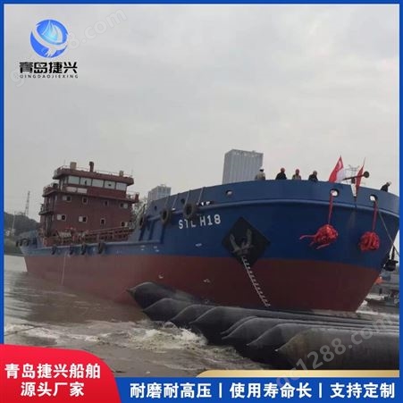 捷兴厂 家供应充气浮筒 船用下水气囊碰垫 橡胶材质