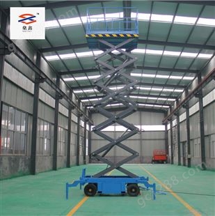 燊鑫4-18米高空作业平台 液压升降机 车间厂房用简易登高梯