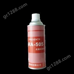 南邦长期耐摩擦速干耐高温绝缘干性皮膜防锈剂ARA-505