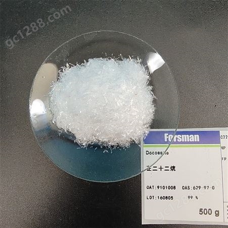 福斯曼 99%正构烷烃 正二十二烷 C22H46
