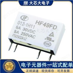 HF49FD/012-1H11 封装SIP-4 宏发功率继电器 