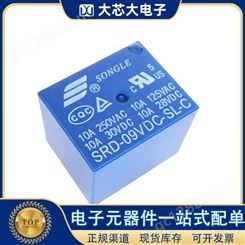 SRD-05VDC-SL-C 05VDC/09VDC/12VDC插件 功率继电器 松乐原装