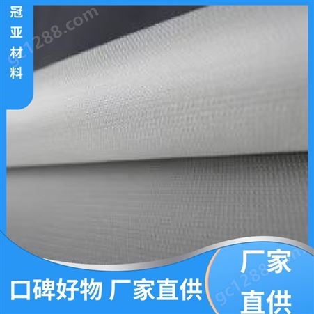 冠亚材料 工业密封 钢丝增强布 不变形 长期供应 匠心优选
