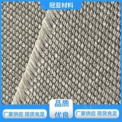 冠亚材料 防火挡烟帘 硅酸钙涂层布 高强度 经久耐用 品质