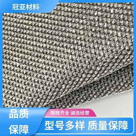 电焊防护 高强钢丝布 低收缩 材质精选 注重服务 冠亚材料