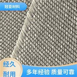 冠亚材料 保温工程 防火钢丝布 低收缩 防火耐用 成本较低
