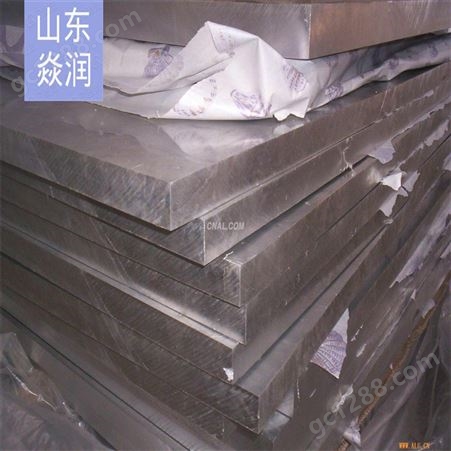 焱润铝材 5083/5A02耐腐蚀合金铝板 硬度高耐用