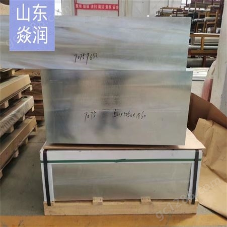 焱润铝材 5083/5A02耐腐蚀合金铝板 硬度高耐用