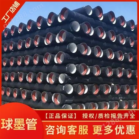 DN100~DN1000球墨铸铁管 自来水工程给水管 耐磨耐腐蚀 钢列钢材